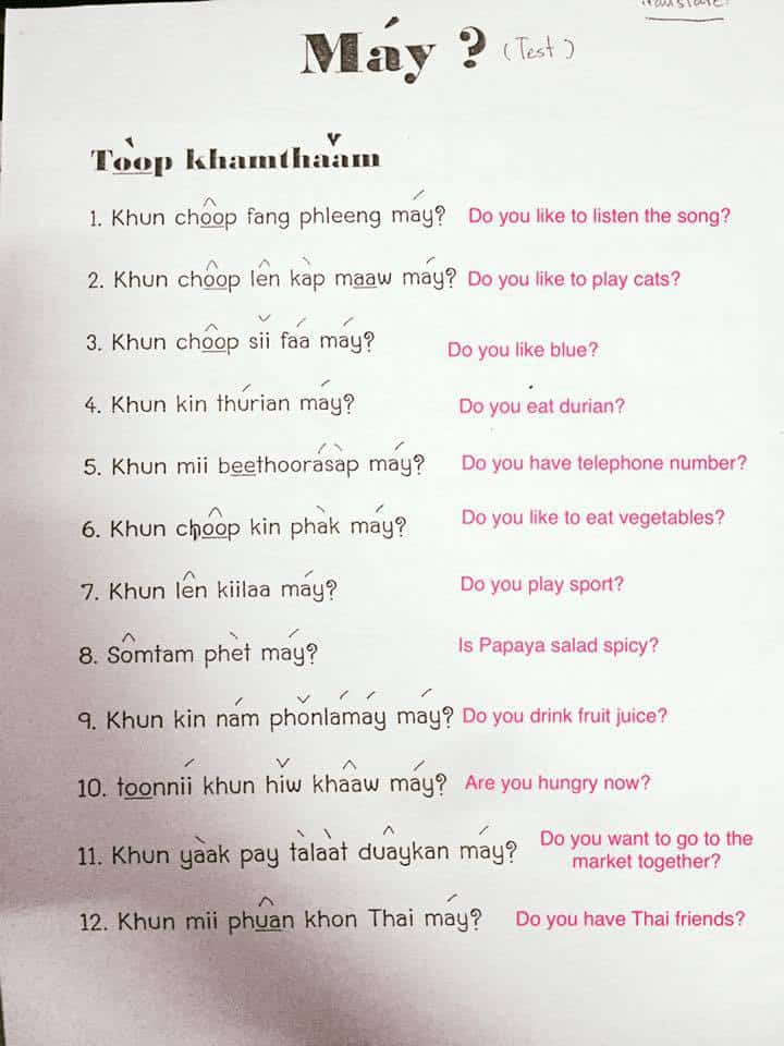 thai words in english language